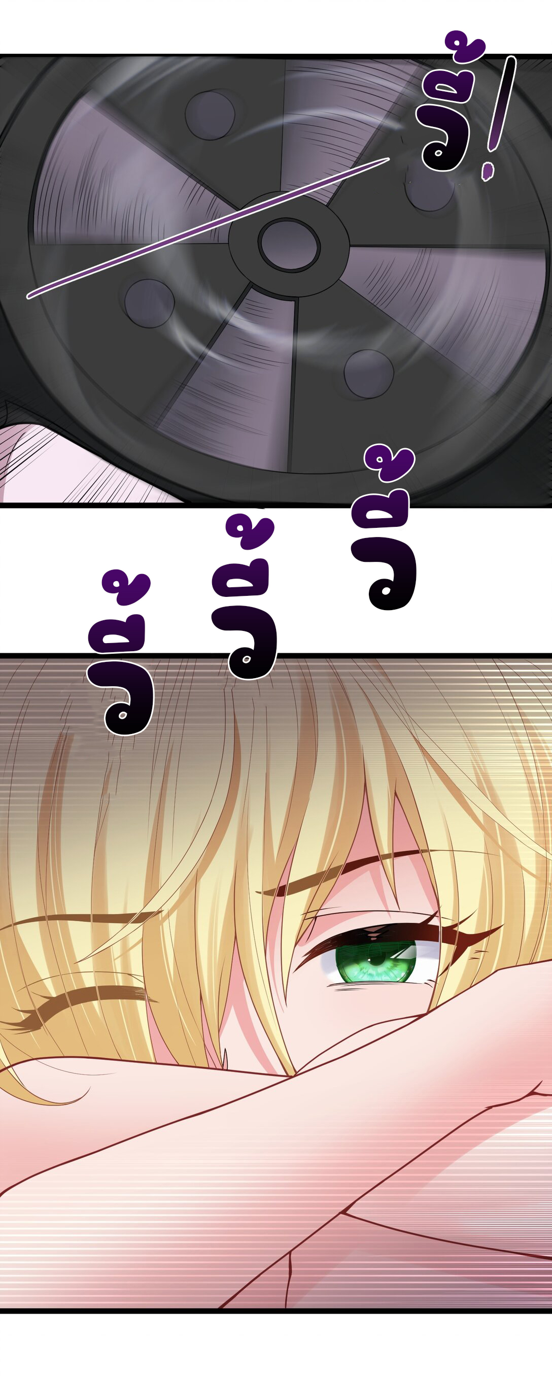 อัจฉริยะสุดชั่วร้ายสายแปรธาตุ ตอนที่ 8 หน้า 31