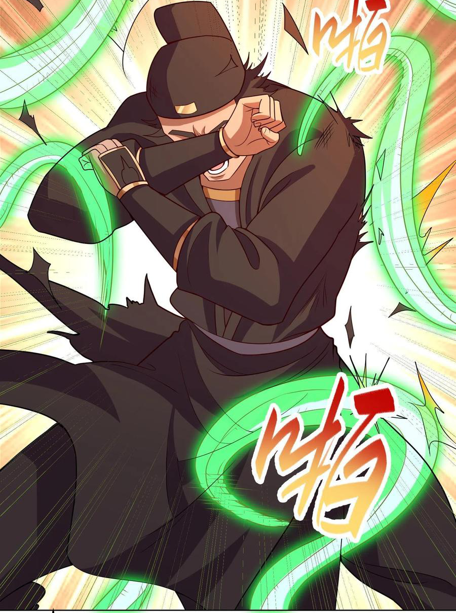 (ชนจีน) Dragon Master (จูหมิง นักรบเซียนมังกร) ตอนที่ 115 หน้า 23