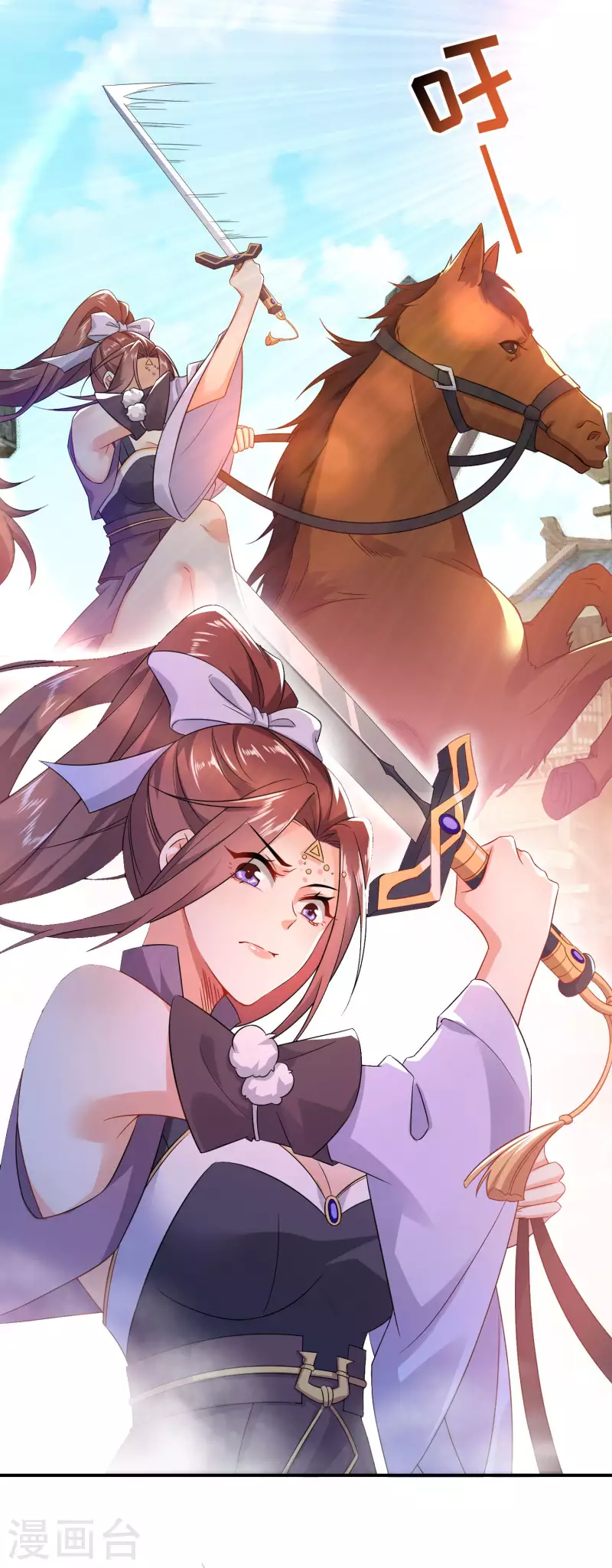 The ultimate crazy son-in-law—สุดยอดลูกเขยสุดบ้าที่แข็งแกร่งที่สุด ตอนที่ 8 หน้า 5