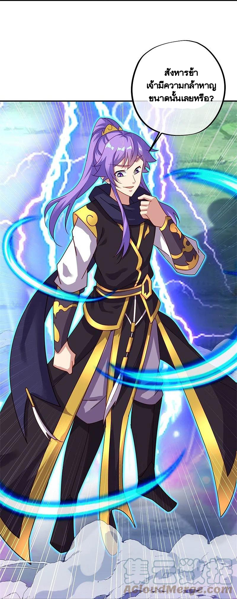 peerless battle spirit ตอนที่ 387 หน้า 16