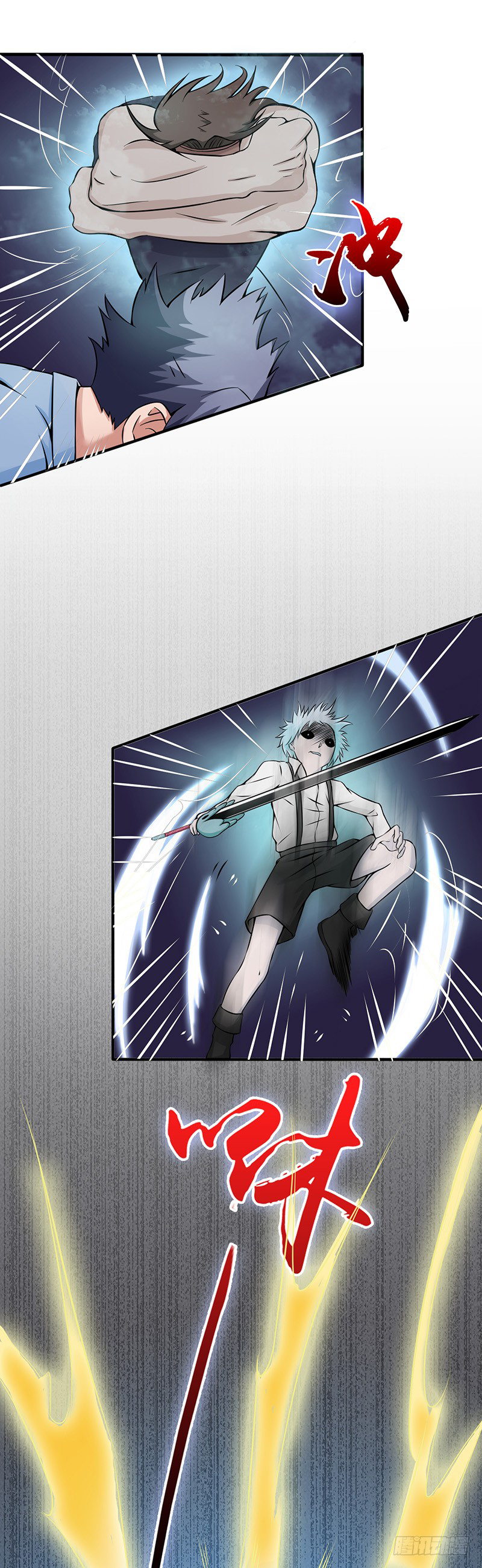 ข้าคือผู้เปิดขุมนรก ตอนที่ 28 หน้า 2