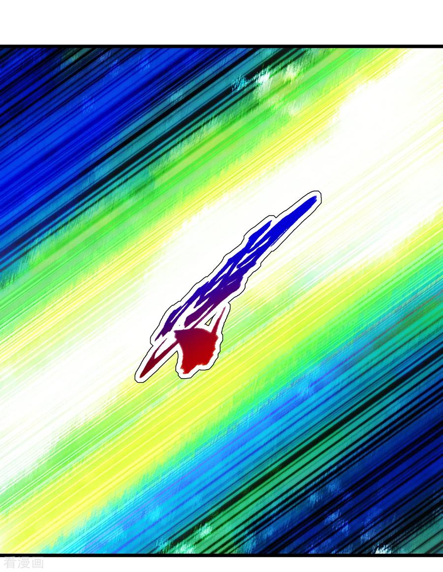 เทพอสูรสยบฟ้า ตอนที่ 100 หน้า 5