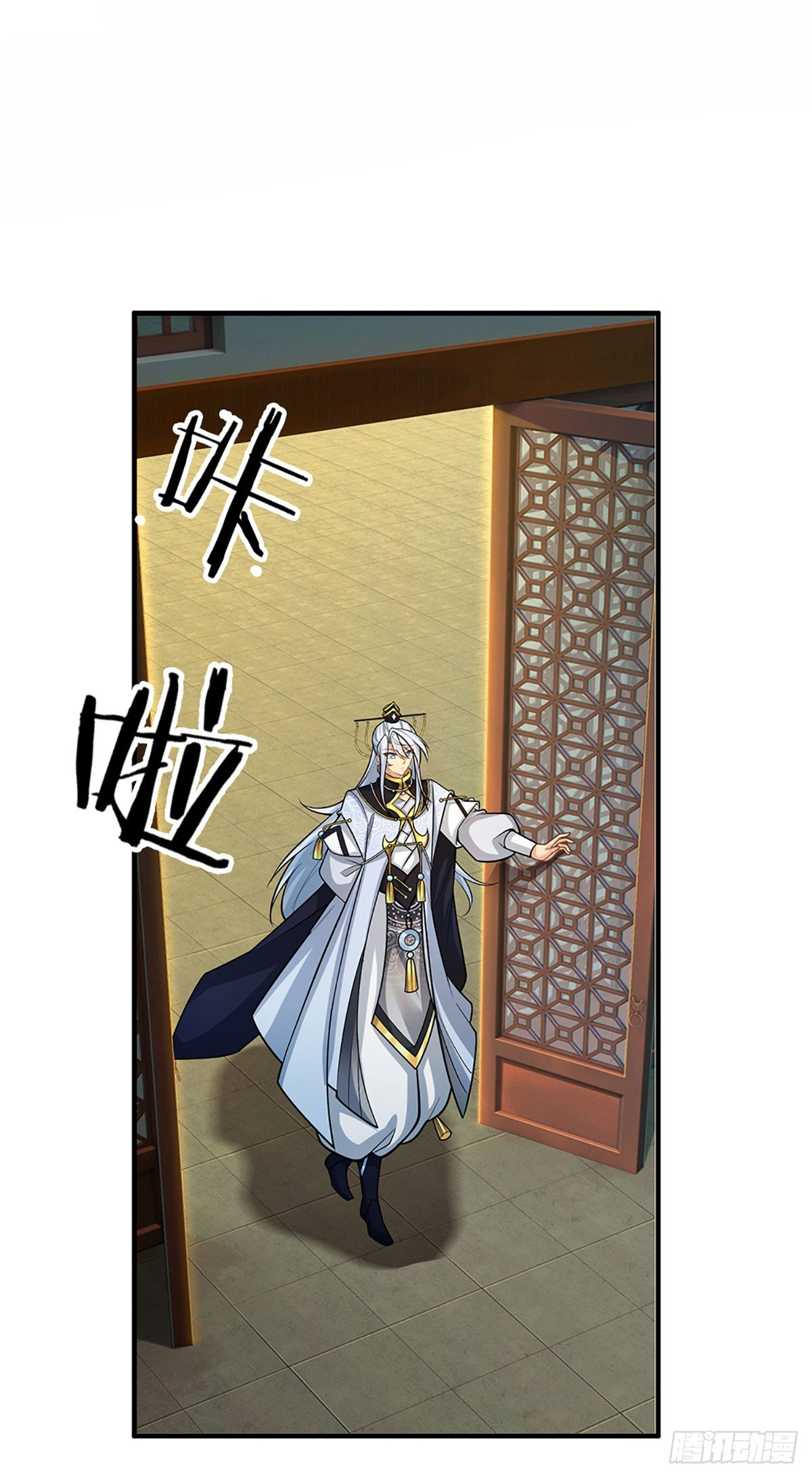 When My Organs Awakened, I Suddenly Became Invincible ตอนที่ 4 หน้า 2