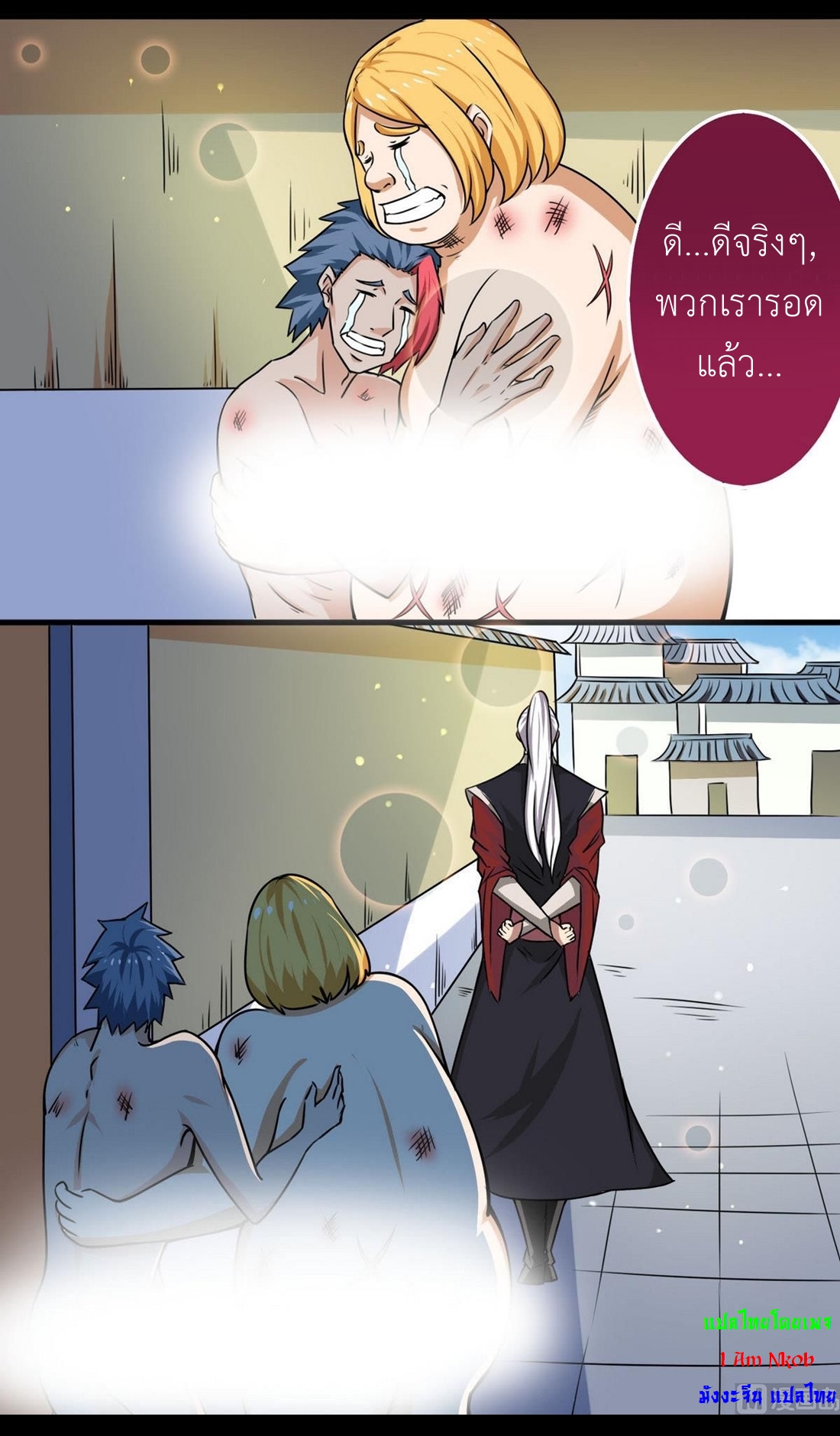 มหาจอมปราชญ์ ปราณเทวะ ตอนที่ 60 หน้า 6