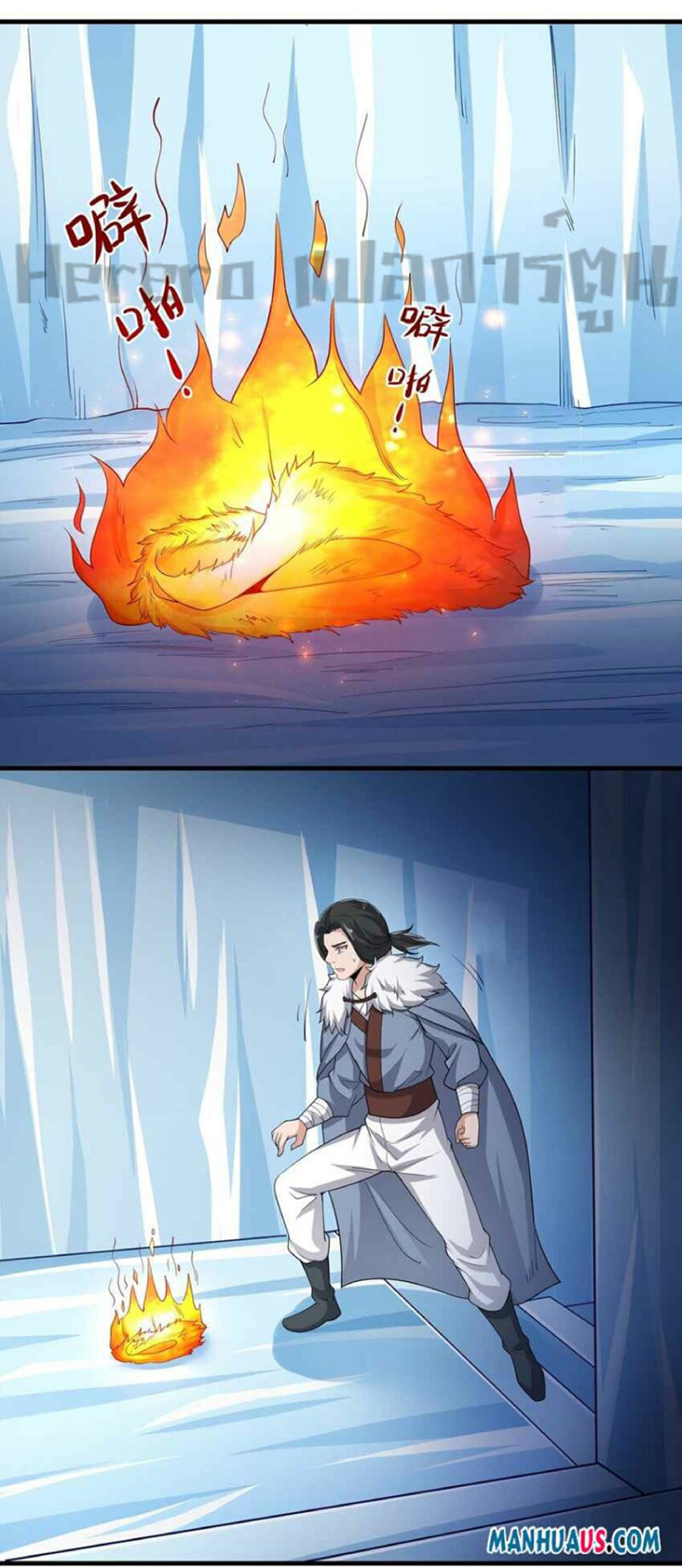 ทหารเซียน มาหาเมียที่ต่างโลก Super Warrior in Another World ตอนที่ 1 หน้า 11