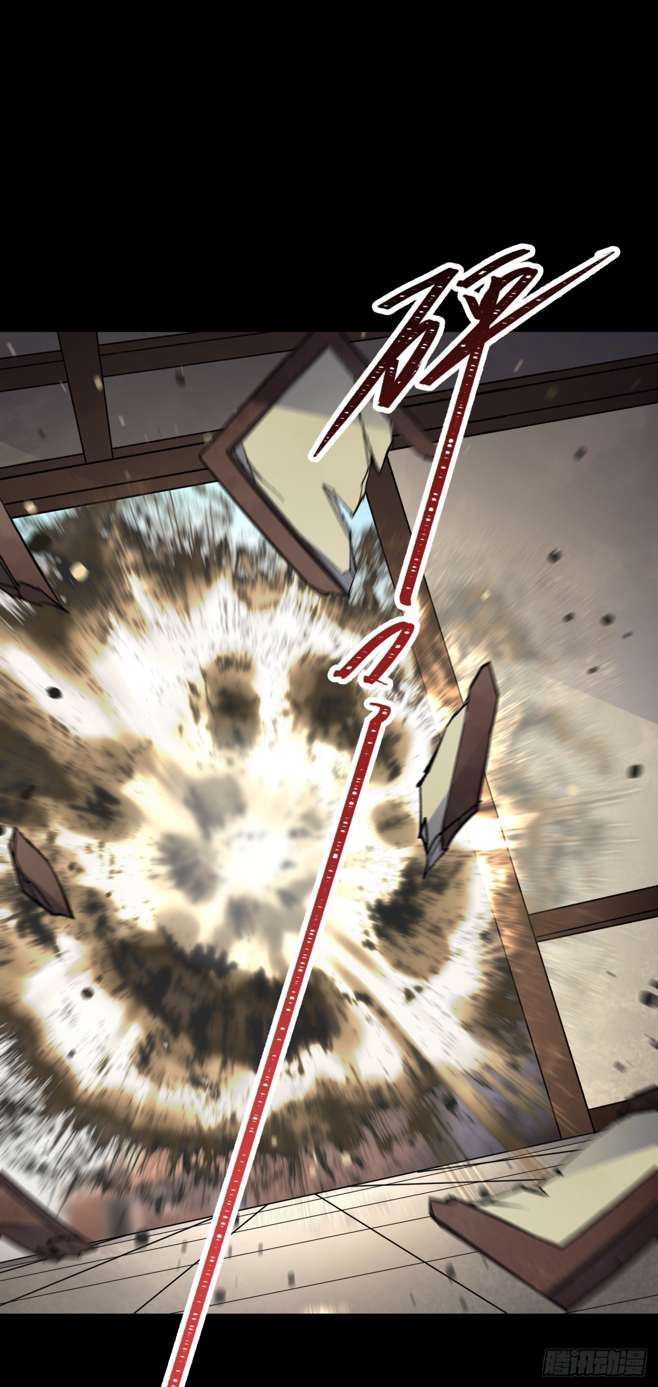 มหาปราชญ์ผู้ยิ่งใหญ่ ตอนที่ 77 หน้า 14