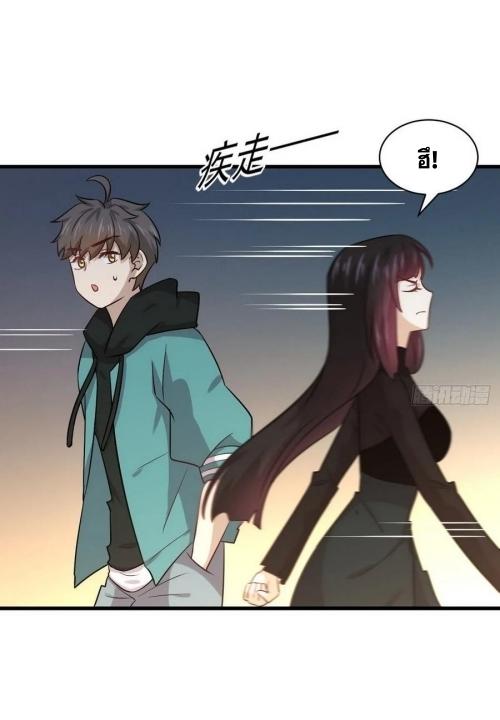 Immortal Swordsman in The Reverse World ข้าเซียนกระบี่ไม่เกาะสตรี ตอนที่ 139 หน้า 35