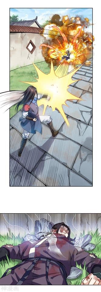 Martial Emperor ตอนที่ 3 หน้า 15