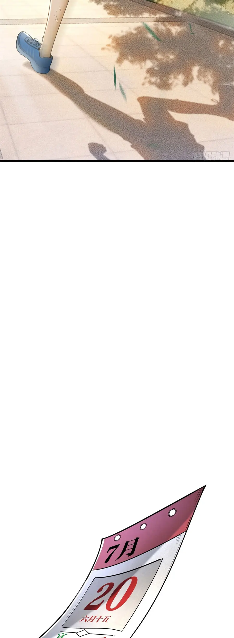 ราชาเศษขยะ ตอนที่ 4 หน้า 17