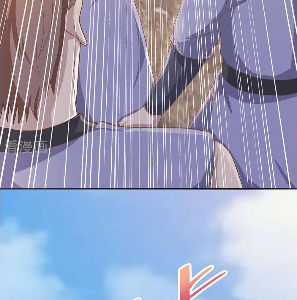 Peerless Martial Arts Everlasting : จักรพรรดินิรันดร์กาล ตอนที่ 21 หน้า 18