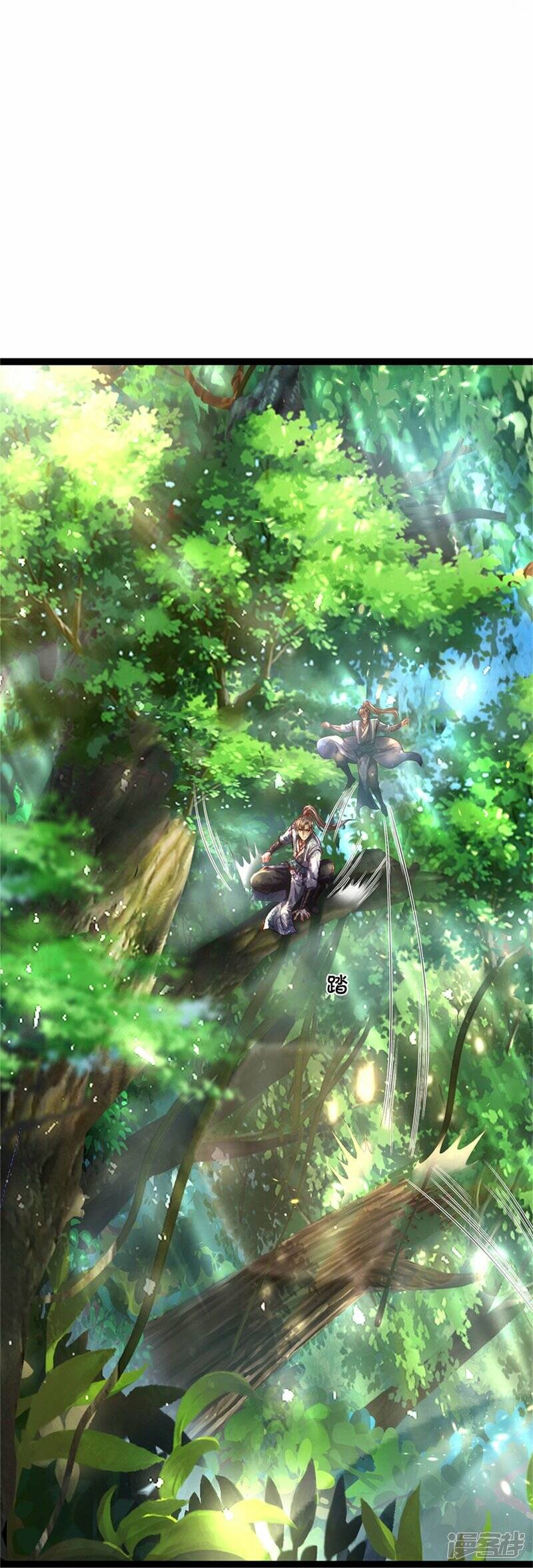 Sky Sword God ตอนที่ 112 หน้า 11