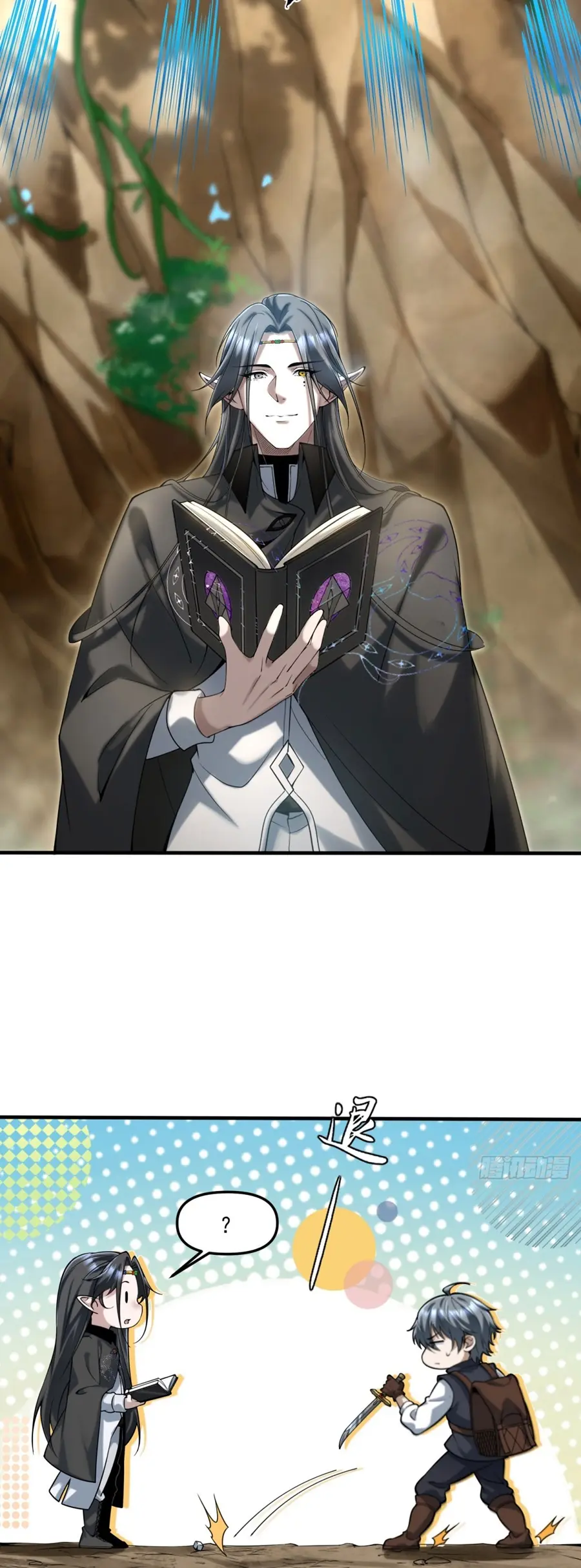 ราชาเศษขยะ ตอนที่ 14 หน้า 11