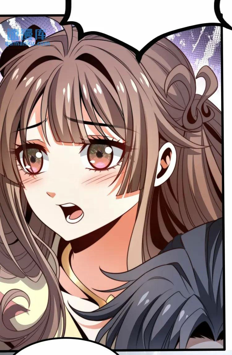 จักรพรรดิซวน (ชนจีน) ตอนที่ 4 หน้า 22