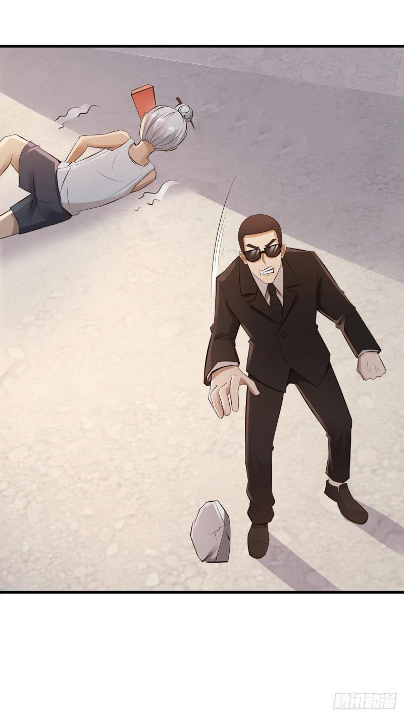 ยัยผู้หญิงคนนี้ ก็คือแฟนสาวของผม ตอนที่ 25 หน้า 8