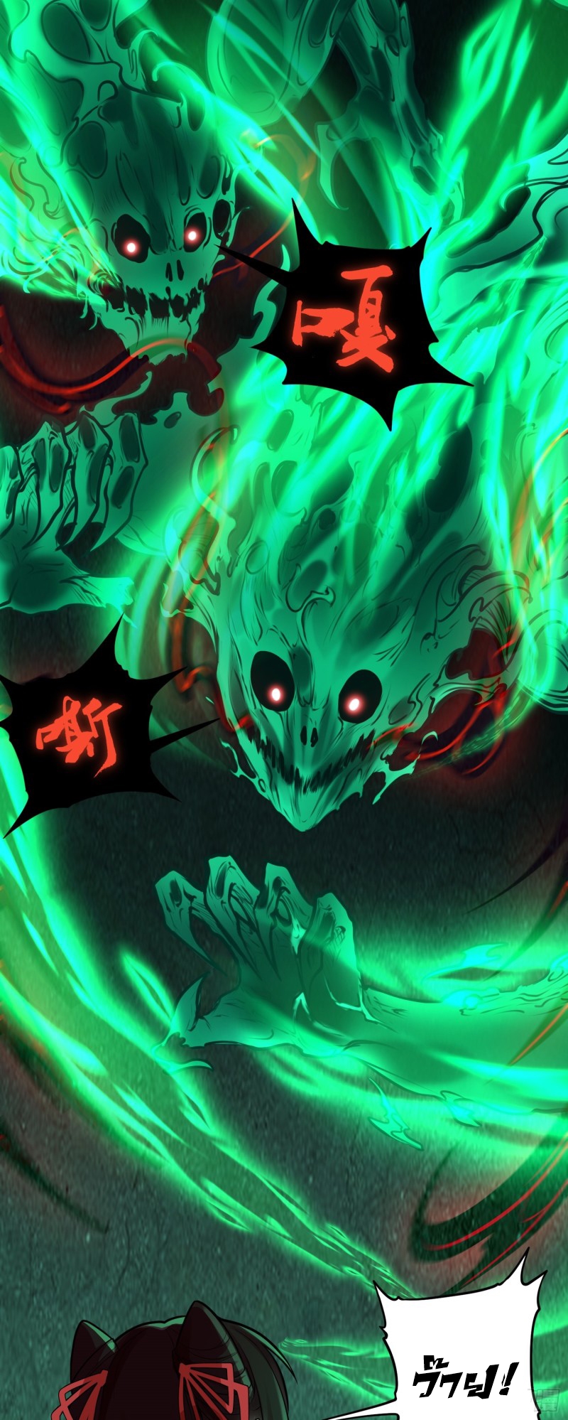 ผู้ฝึกเต๋าอันยิ่งใหญ่แต่ไร้นาม ตอนที่ 5 หน้า 4