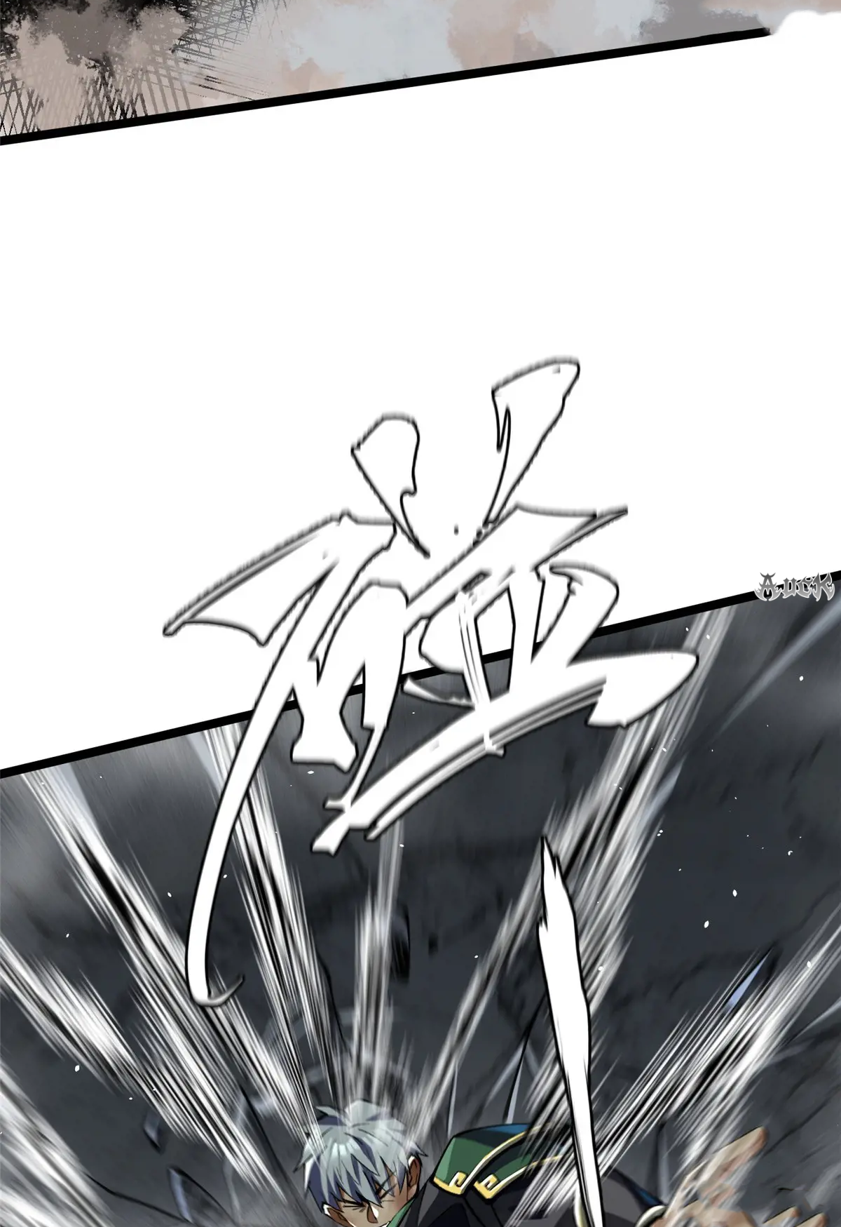 ไม่อยากเรียนทักษะ แห่งคำสาปเลย! ตอนที่ 33 หน้า 19