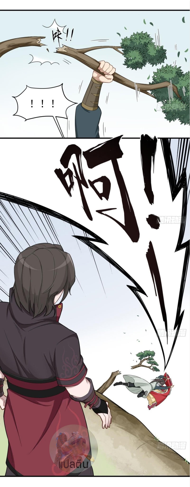 การเกิดใหม่ของราชวงศ์ถัง ตอนที่ 46 หน้า 8