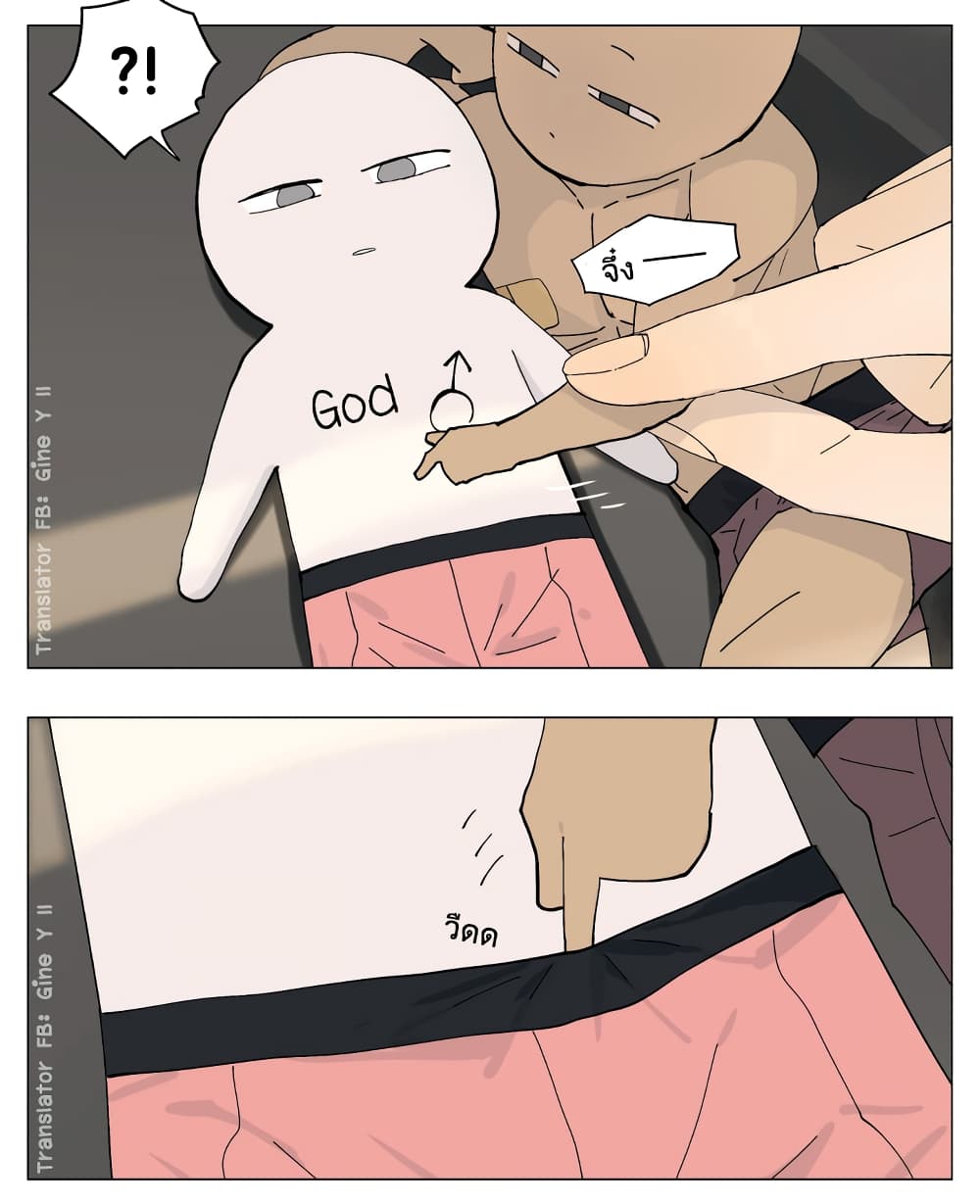 Nan Hao & Shang Feng ตอนที่ 55 หน้า 8