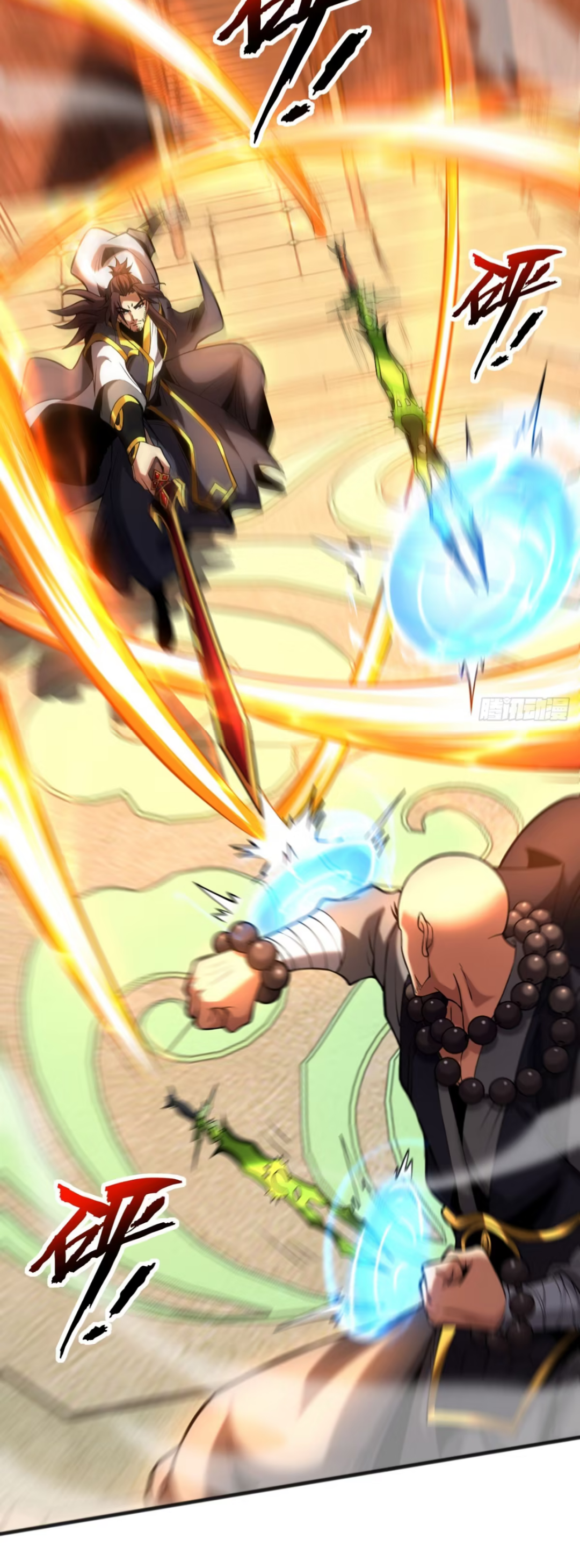 My Disciples Cultivate, While I Slack Off!  ศิษย์ของข้าฝกฝน ส่วนข้าขี้เกียจ ตอนที่ 67 หน้า 22