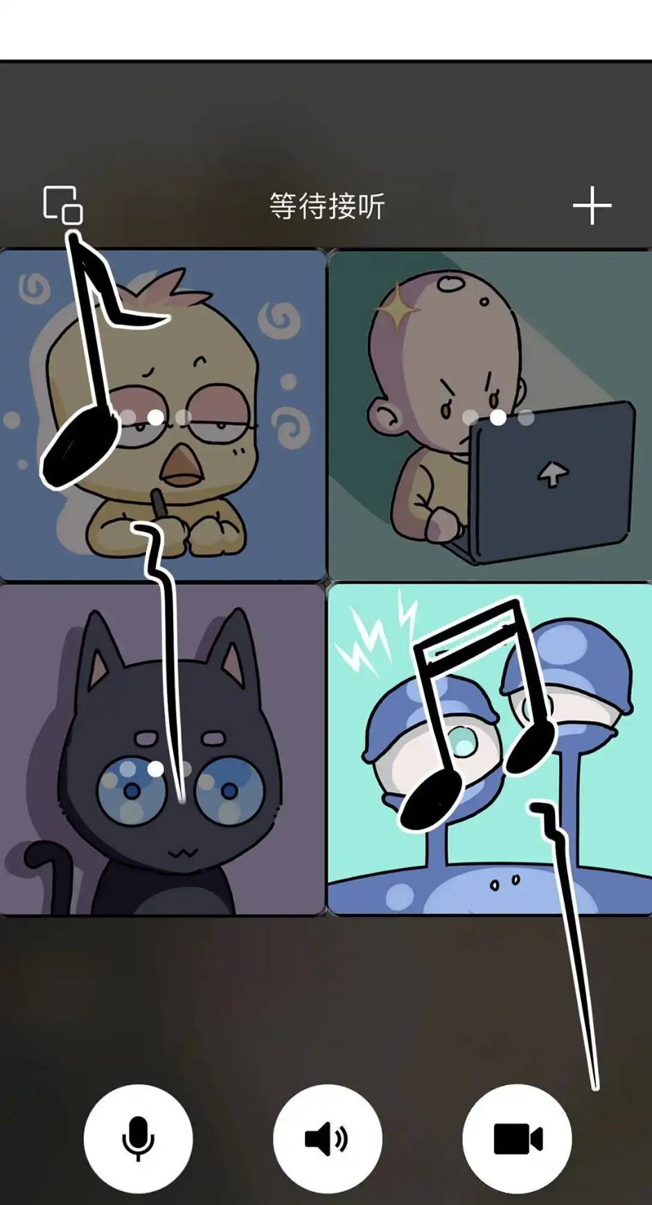 Travel through the world of cultivation, but you can connect to the Internet (ซีซั่น1) ตอนที่ 2 หน้า 8