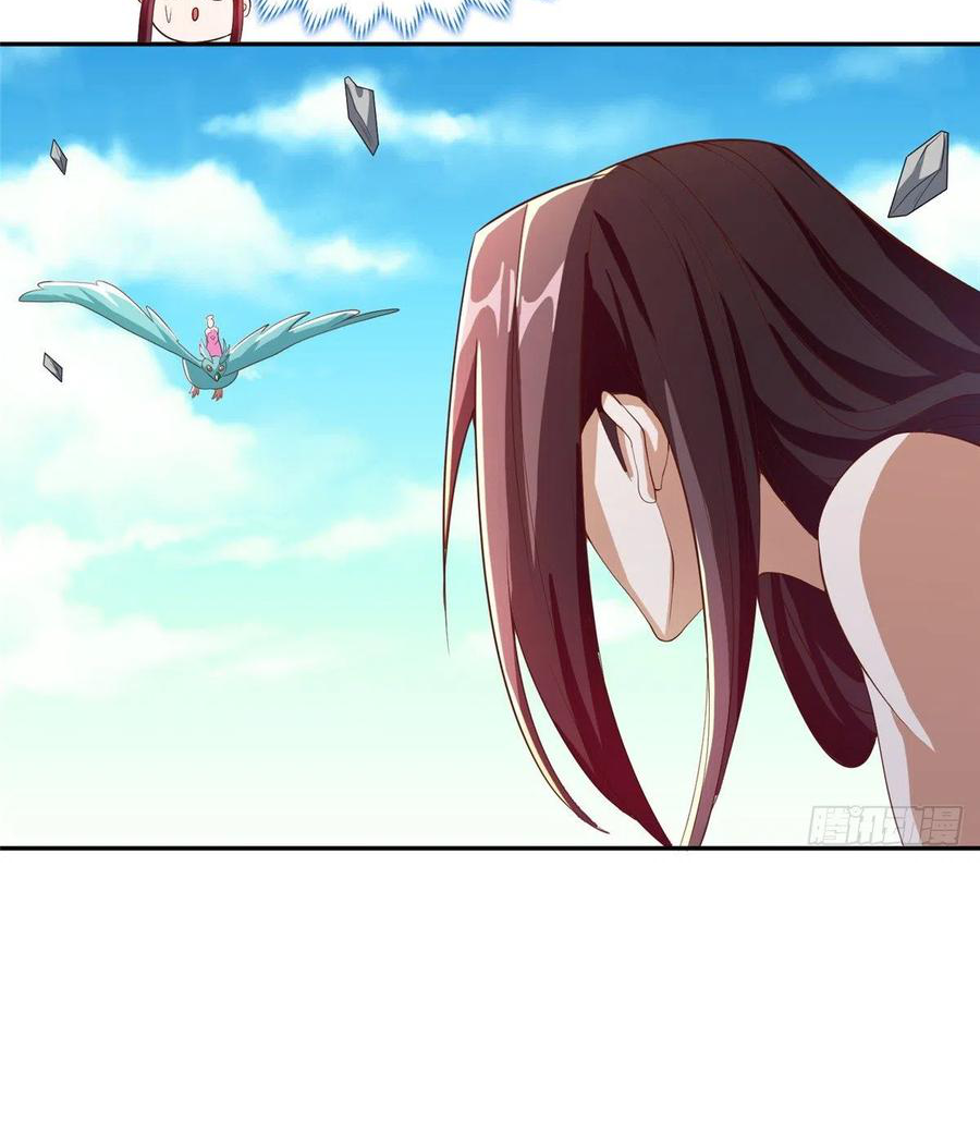 (ชนจีน) Dragon Master (จูหมิง นักรบเซียนมังกร) ตอนที่ 86 หน้า 34