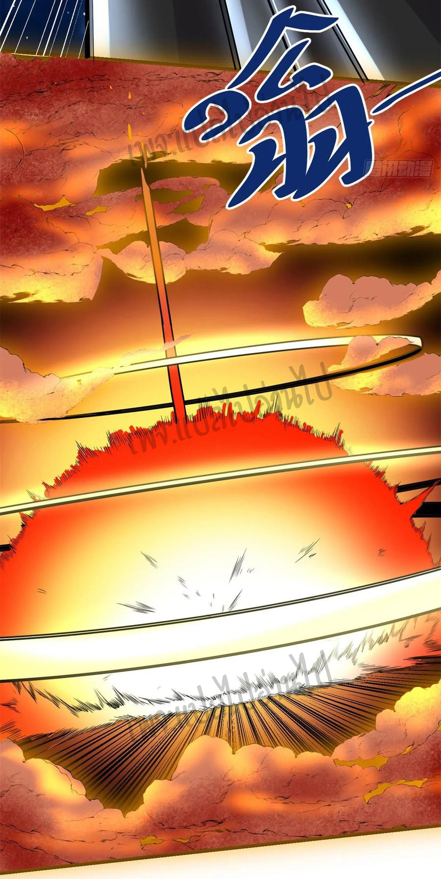 I might be a fake fairy ตอนที่ 111 หน้า 25