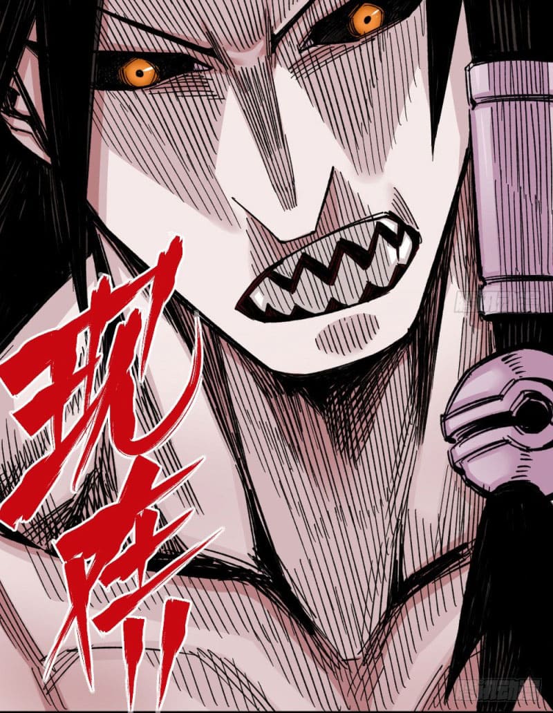 The doctor's Supremacy ตอนที่ 47 หน้า 28