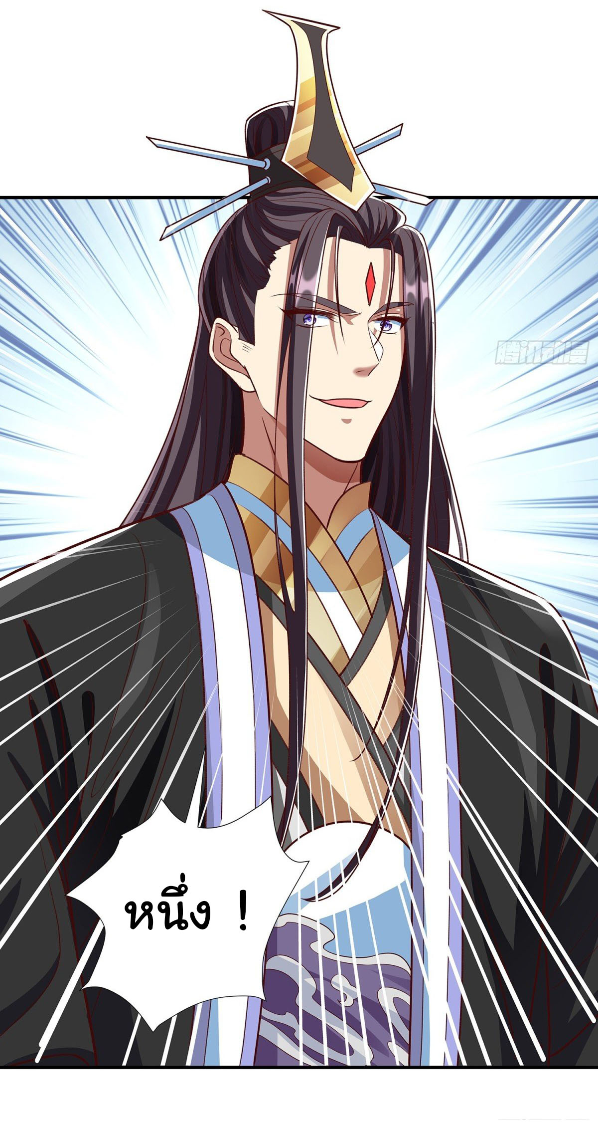 ฉันนี่แหละบรรพบุรุษโลกปีศาจ ( Reincarnation of the Demon Ancestor ) ตอนที่ 4 หน้า 6