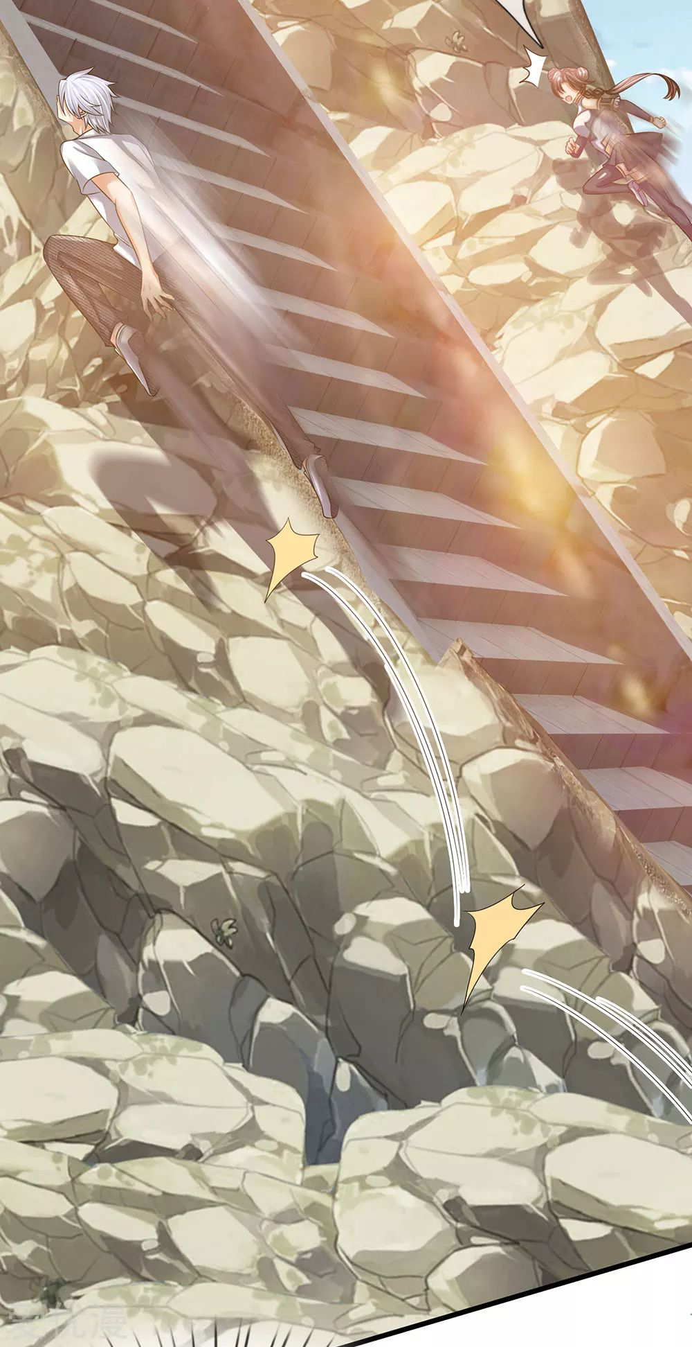 นครเซียนแห่งผู้ต่อต้านสวรรค์ ตอนที่ 153 หน้า 9