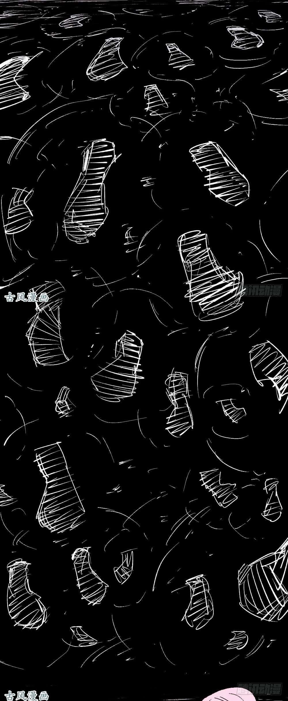 The doctor's Supremacy ตอนที่ 6 หน้า 46