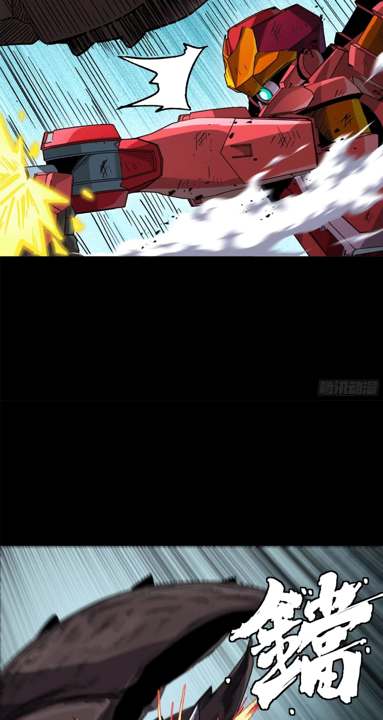 Legend of Star Genera ชนจีน ตอนที่ 145 หน้า 165