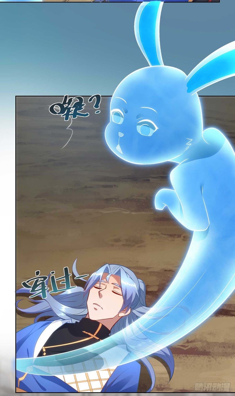 จักรพรรดิ 80,000 ปี ตอนที่ 130 หน้า 12