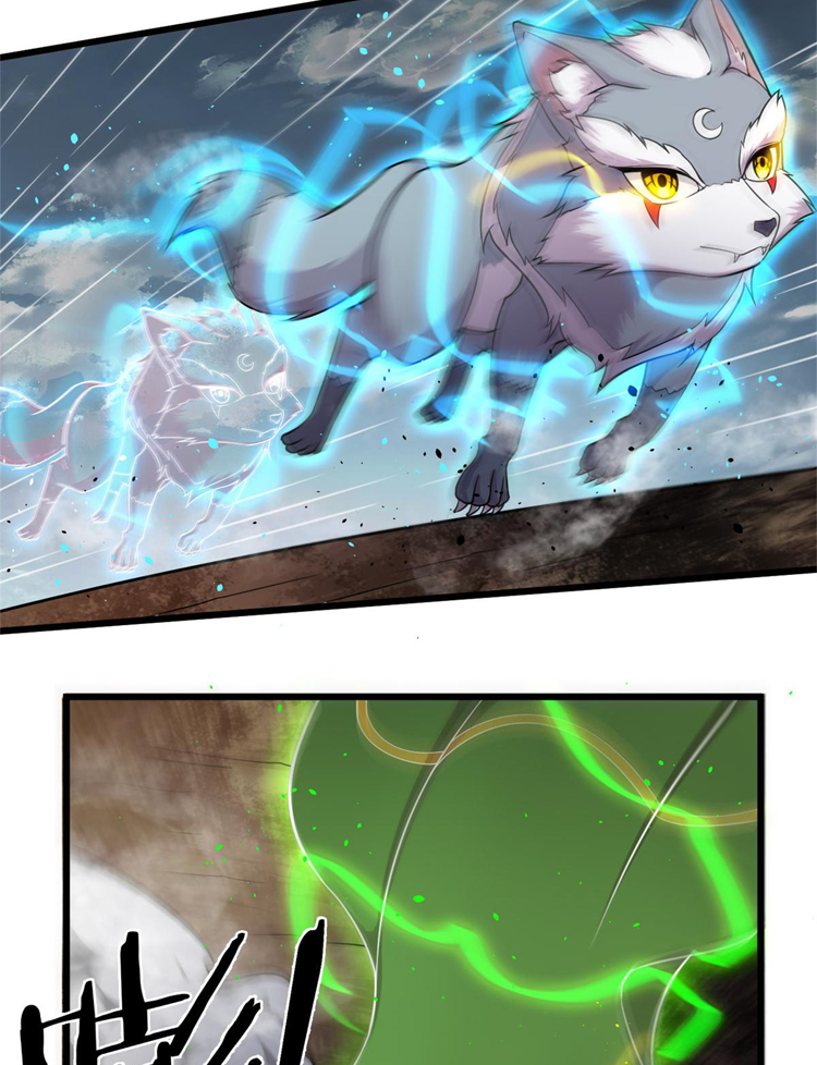 ยอดเซียนสัตว์วิญญาณ ตอนที่ 16 หน้า 7