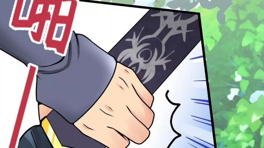 Peerless sword god เทพกระบี่ไรเทียมทาน ตอนที่ 7 หน้า 40