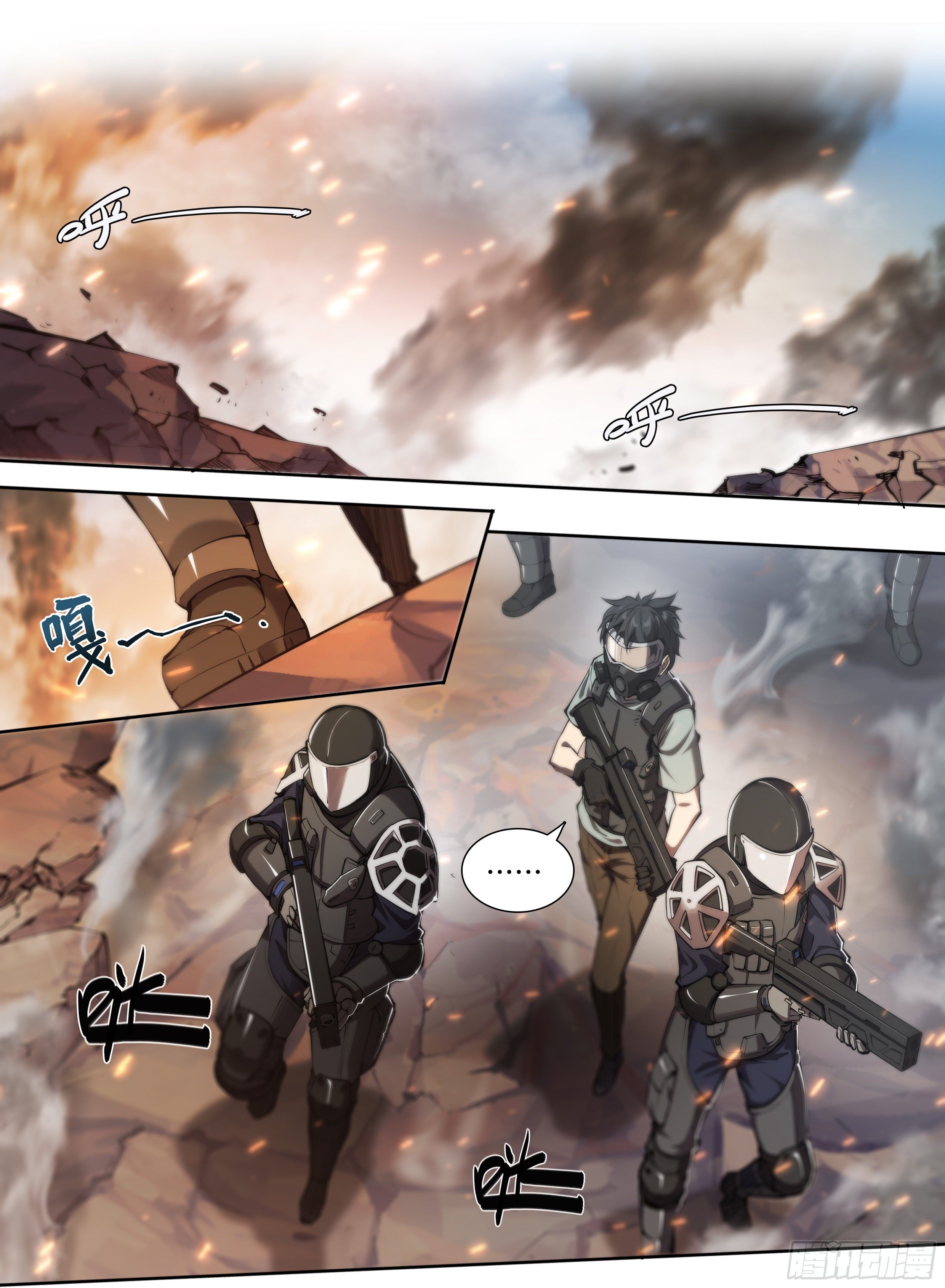 Apocalypse Forecast ตอนที่ 62 หน้า 30