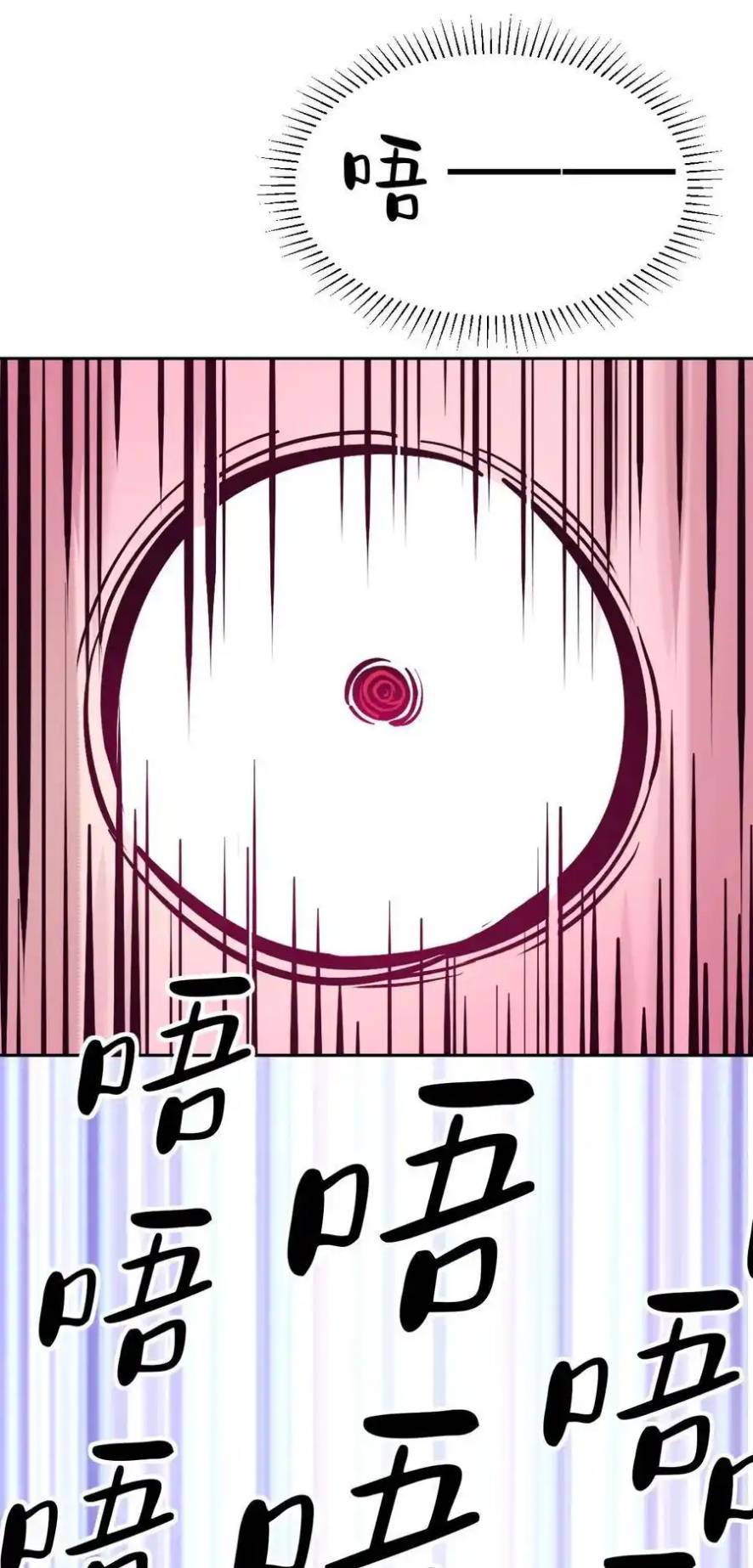 Demon x Angel can't get along! ตอนที่ 123 หน้า 38