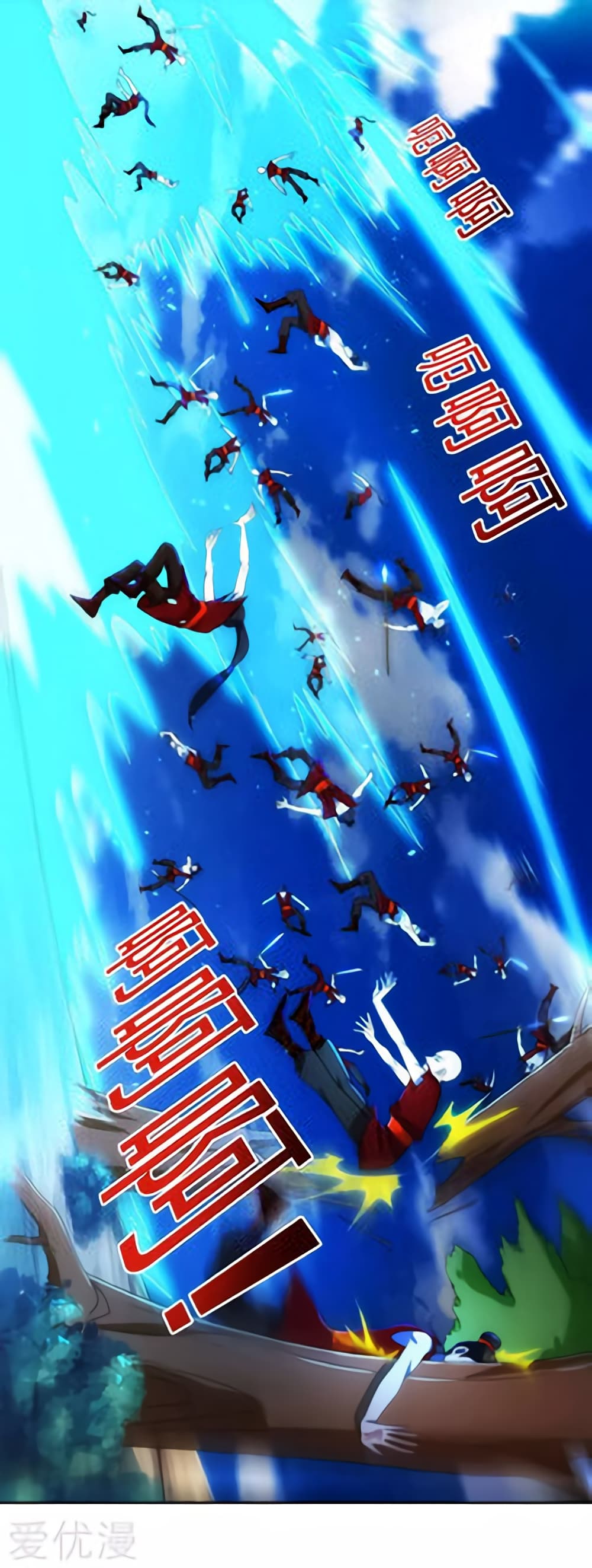 One Step Toward Freedom ตอนที่ 107 หน้า 33