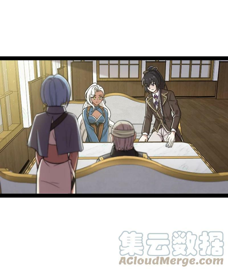 ชีวิตอันสันโดษของจักพรรดิ์หลินเกอ ตอนที่ 224 หน้า 34