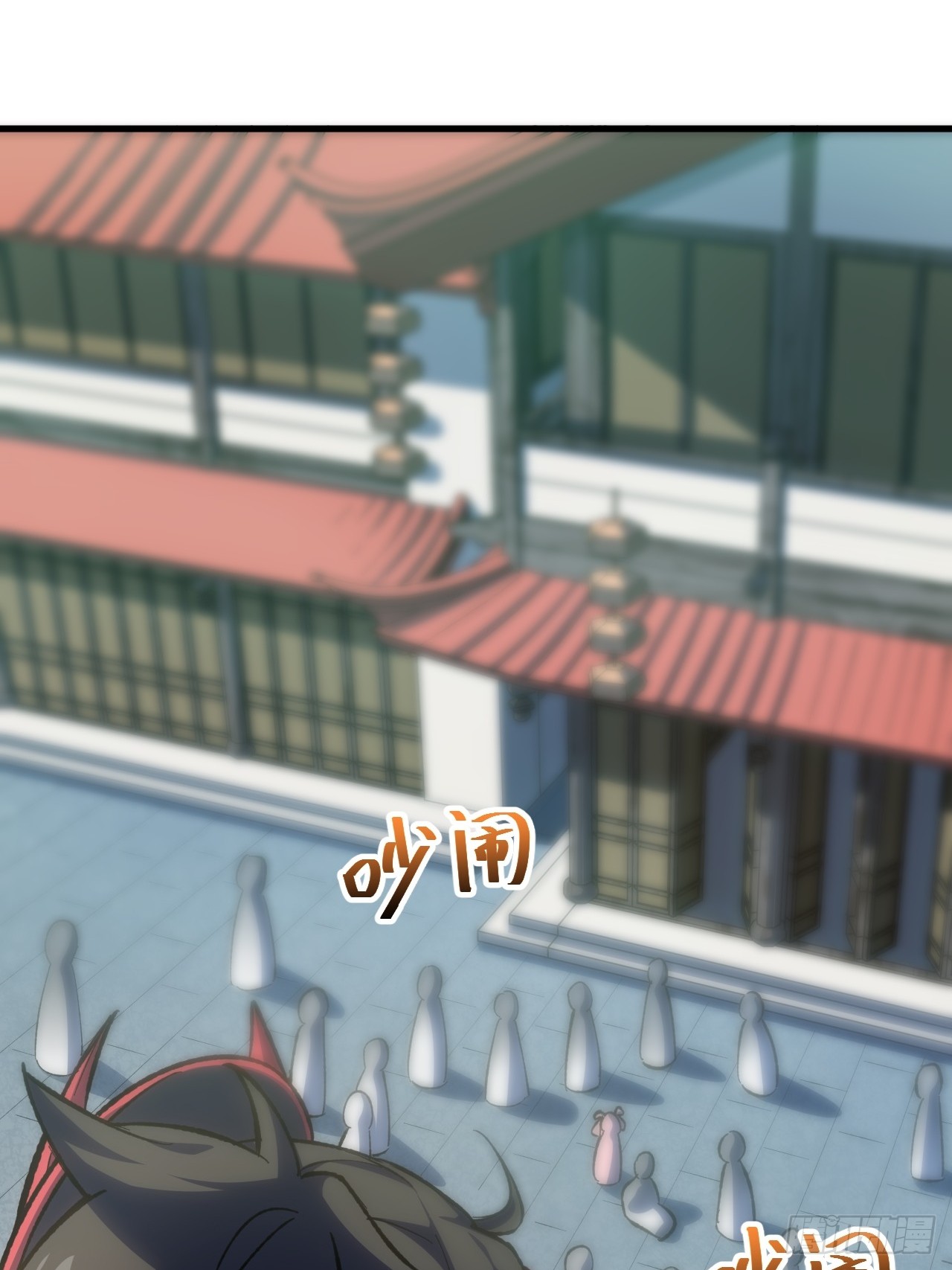 กำเนิดร่างเทวะบรรพกาล ตอนที่ 9 หน้า 31