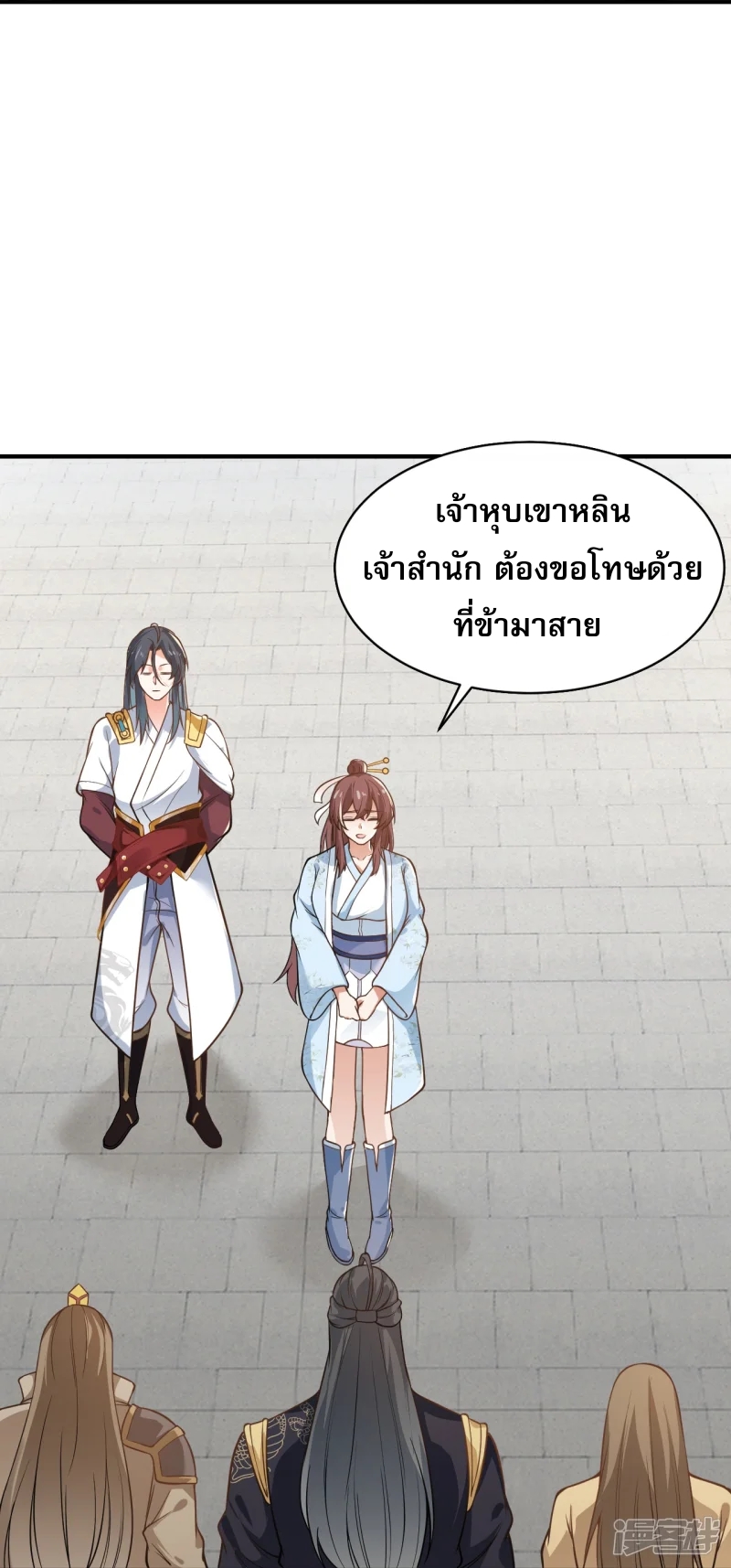 จักรพรรดิกระบี่เกิดใหม่ในร่างลูกเขย ตอนที่ 12 หน้า 29