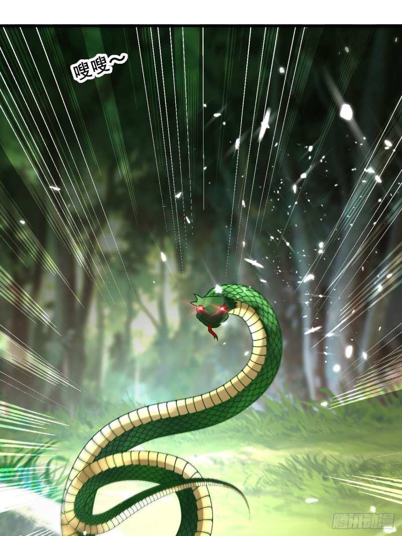 The ultimate son-in-law from different world ตอนที่ 97 หน้า 36