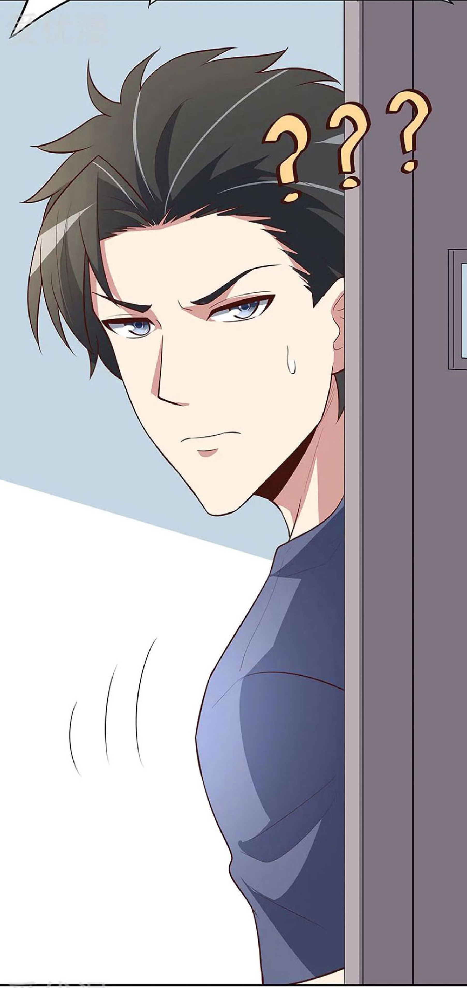 โครตเกรียนเซียนโอสด ตอนที่ 116 หน้า 26