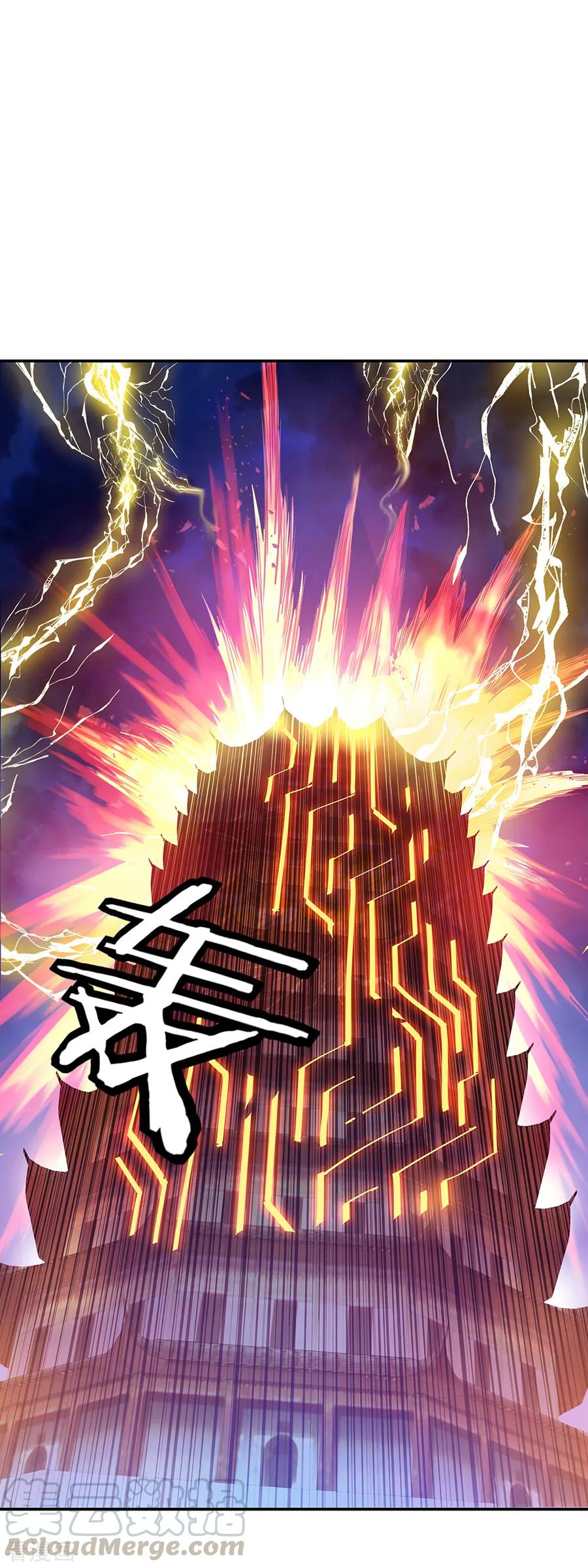 peerless battle spirit ตอนที่ 219 หน้า 7