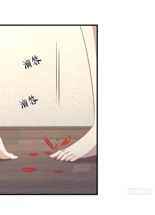 Immortal Swordsman in The Reverse World ข้าเซียนกระบี่ไม่เกาะสตรี ตอนที่ 118 หน้า 2