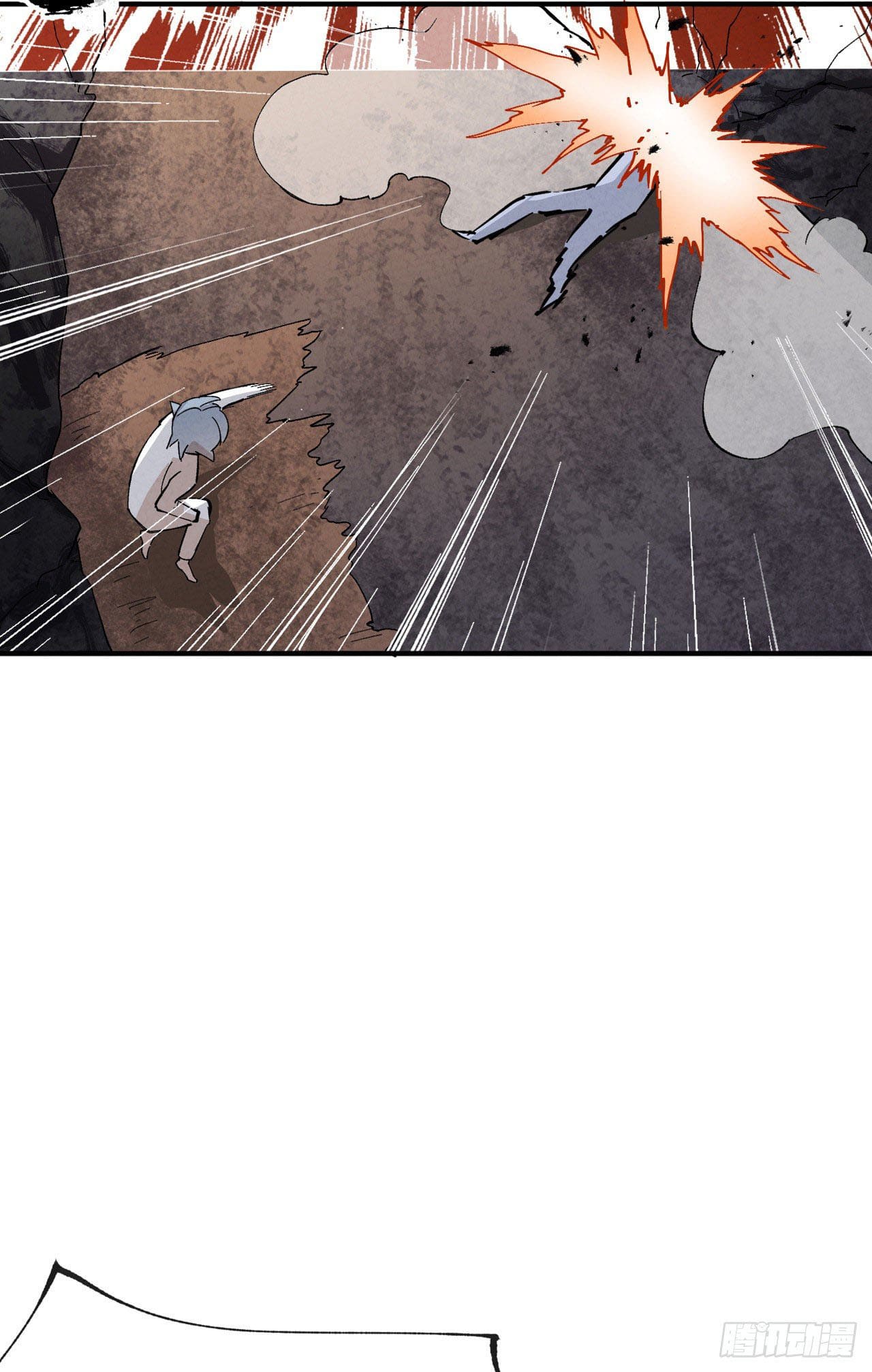 ระบบพัฒนาสุดแข็งแกร่ง ตอนที่ 15 หน้า 33