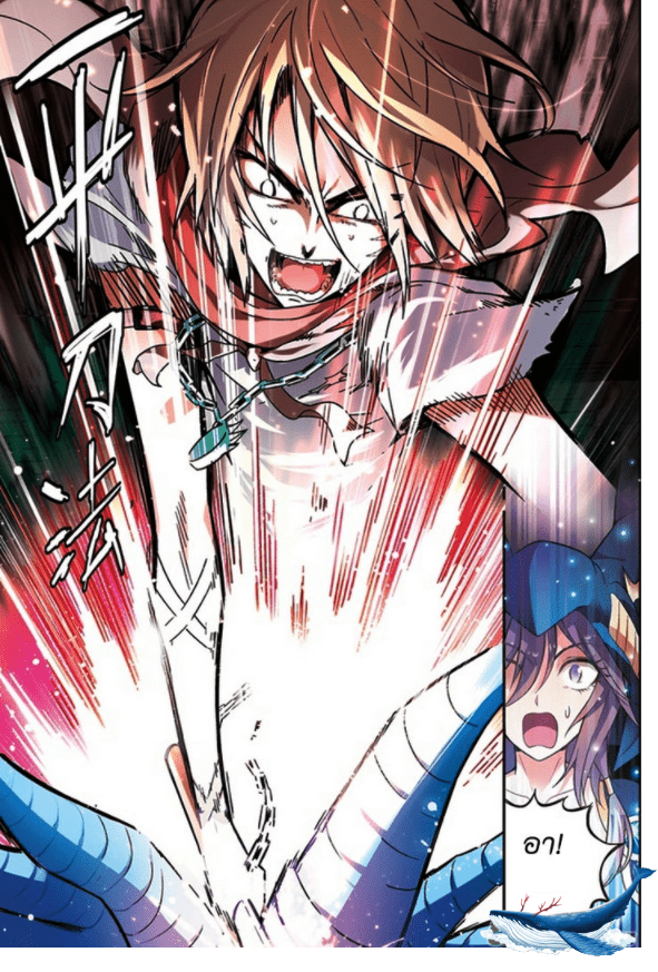 จิตสังหารเลือดมังกร ตอนที่ 52 หน้า 7