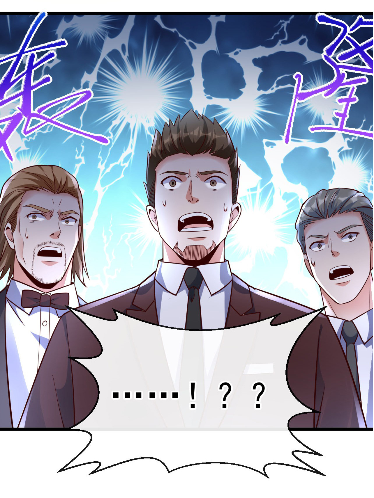 Chu Chen, the trash son-in-law ตอนที่ 28 หน้า 2