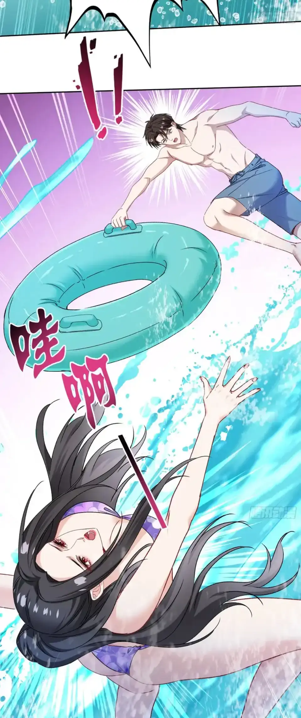 ผมไปเกาะสาวสวยกิน, แต่ตอนนี้ฉันเป็นคนร่ำรวยแล้ว~ ตอนที่ 253 หน้า 8