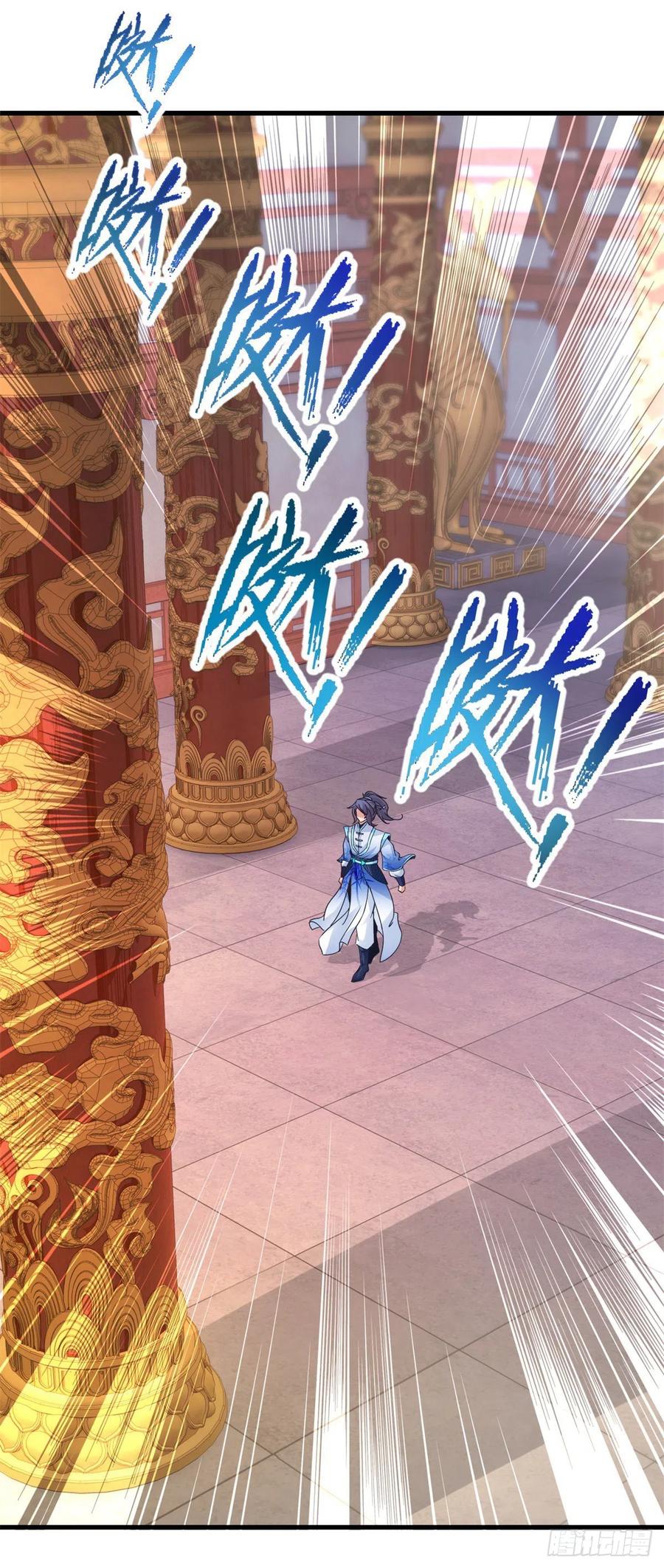 จักรพรรดิวิญญาณศักดิ์สิทธิ์ (ทันจีน) ตอนที่ 221 หน้า 8