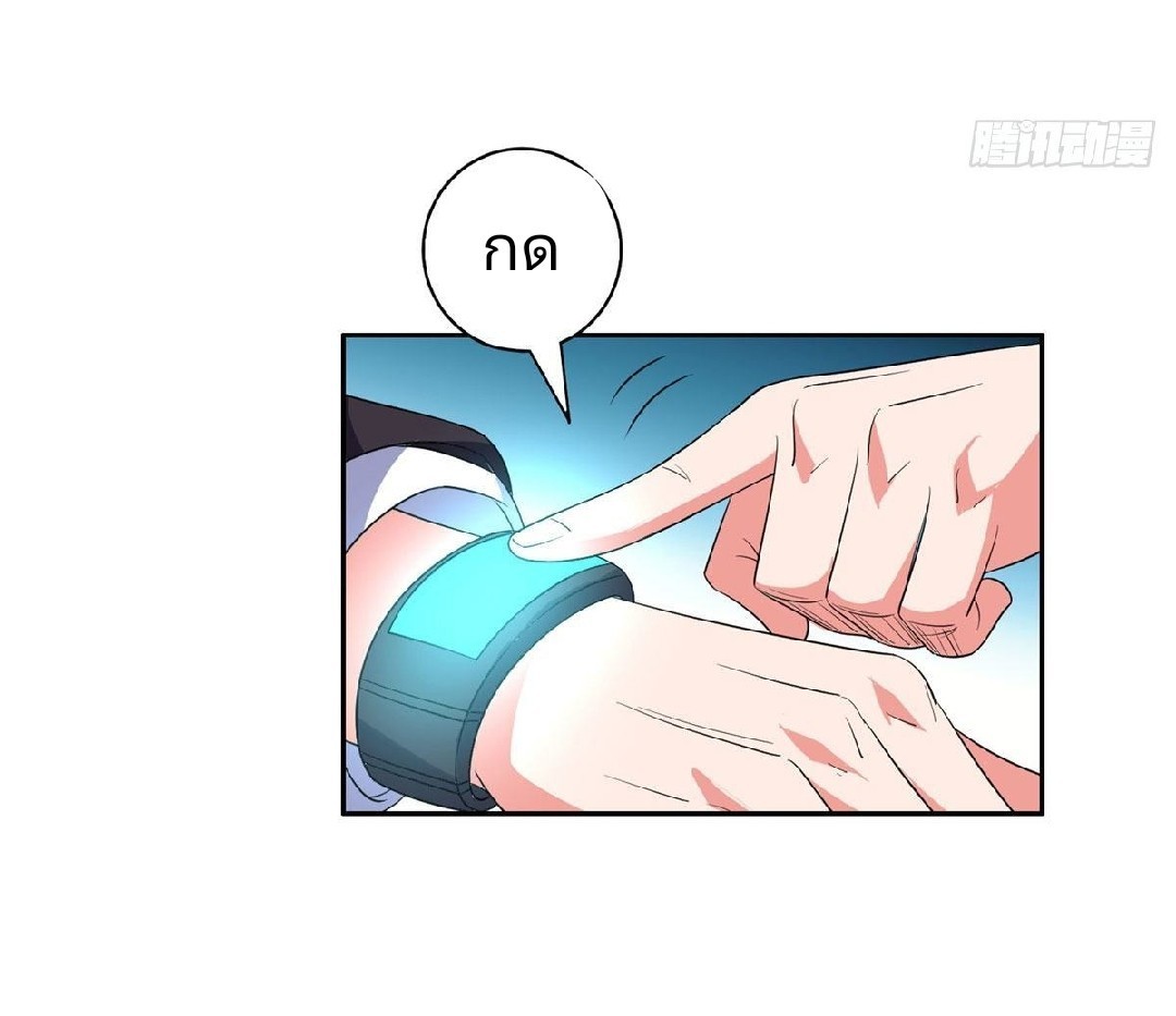 การเกิดใหม่ของพระเจ้ากับระบบผลาญเงินสุดกาว ตอนที่ 49 หน้า 28